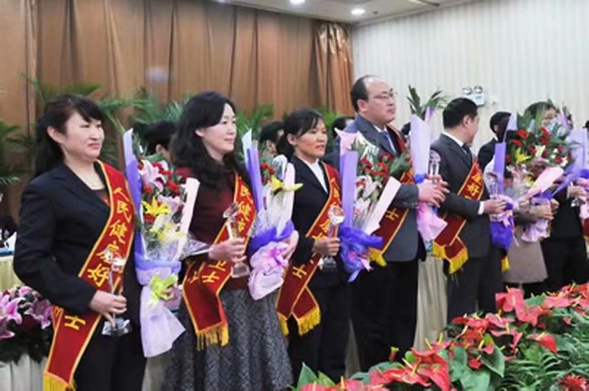 人民健康好卫士颁奖仪式