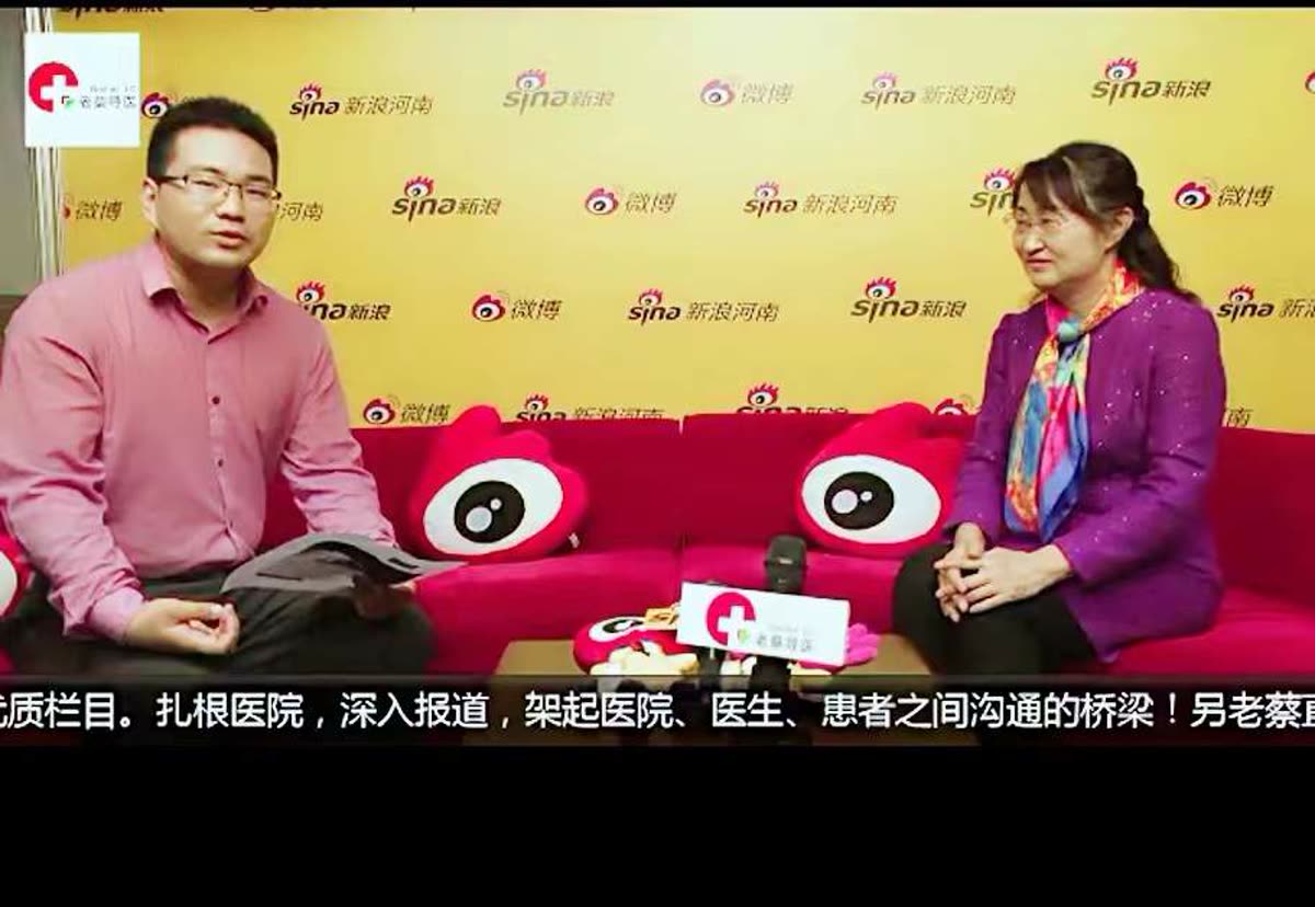 新浪公益讲座