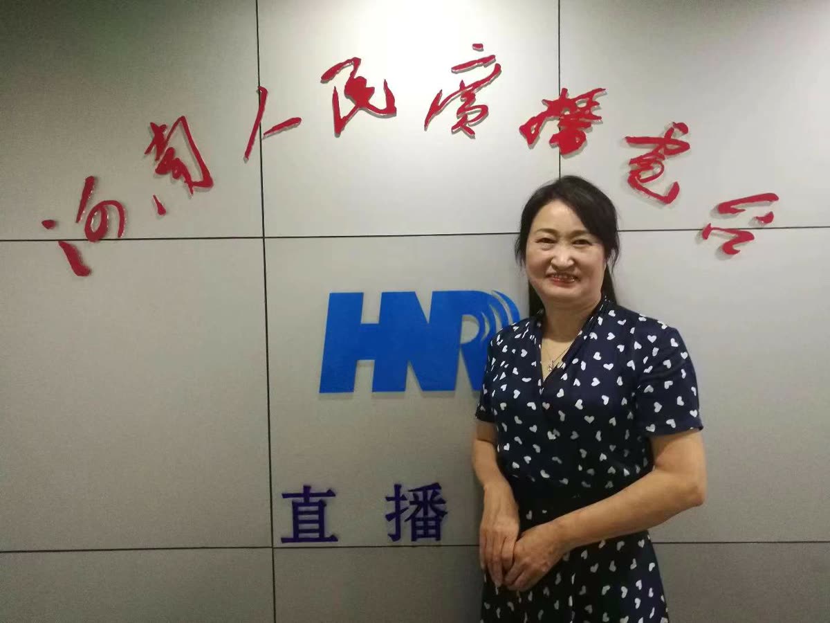 河南省广播电台公益直播